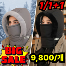 [겨울필수템!] 겨울 털 방한 방풍 모자 기모 도톰 보온 후드 넥워머 모자 일체형 두꺼운 마스크와 넥워머 캐시미어 등산 모자, 1개, 캐시미어 블랙