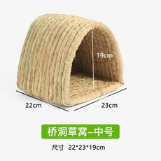 닭산란통 닭 둥지 집 산란 바구니 산란장 닭알 볏짚 닭알낳는집 토끼 은신처, 터널 오두막