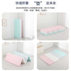 商檢閤格兒童地墊寶寶大爬爬墊，趣味軟墊可折疊易收納，加厚無味XPE爬行墊, 溫馨粉&白色,XPE240*100*4.5cm