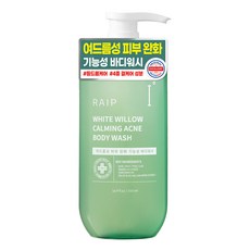 라입 흰버드나무 여드름 기능성 바디워시, 1개, 500ml