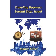 Traveling Boomers - Second Stop Israel Paperback, Independently Published, English, 9798685078186