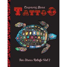 Tattoo Coloring Book Vol2: - Coloring Books for Teens - Hand Training - Anti anxiety - Calm Yourself... Paperback, Independently Published, English, 9798727268902