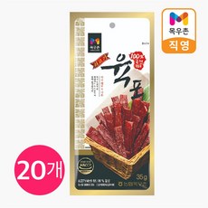 목우촌 국내산 쇠고기 육포 35g x 20개