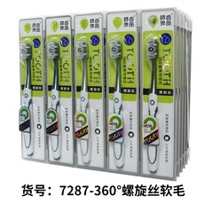 단단한 강모 칫솔 흰 치아 좋은 제품 360 깨끗한 얼룩 제거 독립적 인 포장 나선형 부드러운 강모 성인 강모 칫솔, 1 개의 날카롭게 실크 부드러운 강모 칫솔 7287 색, 1개