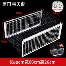 케 새 틀 철망 새덫 2도어 비둘기 망 트랩, H. 길이 60cm 너비 60cm 높이 26cm양면 도, H. 길이 60cm 너비 60cm 높이 26cm양면 도