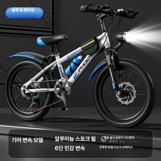 그래도아 초등학생자전거 주니어 두발, 22인치, 1cm, 화이트블루 스포크 기어 변속