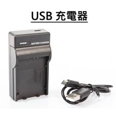 Panasonic 數位相機鋰電池與USB充電器, 1個, USB 充電器 * 1