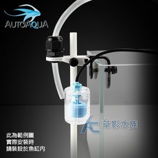 AUTOQUA 抗浪感應器 MATO-100P, 1個