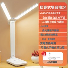 多功能智能顯示檯燈護眼充插兩用小學生寫作業宿舍學習閱讀檯燈, 雙頭普通款【XH4000充插兩用+調光調色】送線:1個