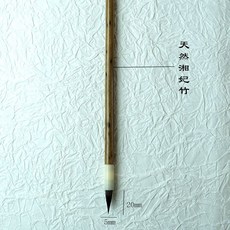 拾光優選好物 紫毫小楷行書毛筆 書法專用兔毫 瘦金體小篆抄經筆 國畫勾線筆 專業級, 1個, 兔毫