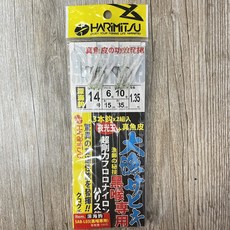 HARIMITSU 魚皮仕掛 黑喉專用 船釣, 1個, SAB-L03-14號