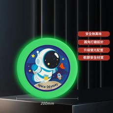 NBZH 夜光飛盤 175g 專業競技, 太空人 兒童款 夜光飛盤, 1個