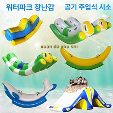 더류현 수상 놀이터 물놀이 에어보드 에어튜브 에어수중매트 바나나보트, 1개, 2.2x1.2 게 요람선 2인용