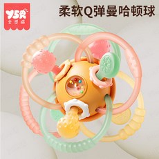 嬰兒硅膠牙膠 可啃咬磨牙玩具 0-1歲抓握訓練 3-6歲寶寶適用, 1個, Q彈【曼哈頓手抓球】可水煮,科學柔和配色 球體輕盈