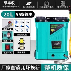 電動噴霧機 充電式噴灑器 背負式高壓打藥機 農藥噴壺 消毒機, 頂配無攪拌-高壓泵+配件禮包 20L