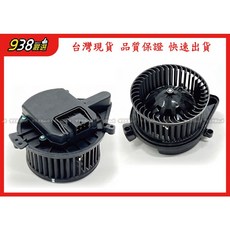 938嚴選 副廠 A4 2001-2008 鼓風機馬達 風鼓馬達 含葉片 8E1820021, 1個