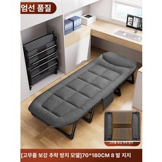 koryn 륨침대 캠핑 1인용 사무실침대 간이침대 프레임, 소가죽 로프 70x180 cm