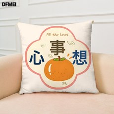 文字抱枕被子兩用二合一加絨加厚冬季牀頭汽車辦公午睡靠墊枕背, 心想事橙