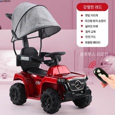 아이들 4륜 카트 충전 원격 조종 남자아이 아기 장난감 자동차 전기 트위스터, 17 빨간색 도색 전기 손밀기+리모컨+창고