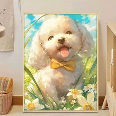 귀여운 강아지 DIY 수채화 페인팅 세트 셀프 피포페인팅 그림 그리기, 50x60cm, 테디 E, 1개