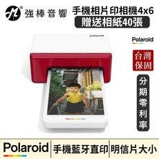 Polaroid 寶麗來 Hi-Print 4x6 手機相片印相機 贈相紙40張, 1個