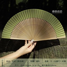 新中式扇子折扇 中國風鏤空古典扇子, 1個, 綠色蒼洱