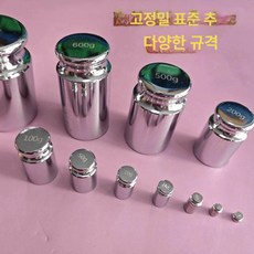 무게추 분동 저울 평형추 실험용 무게 계량 영점, 기본 모델명/품번, 일체형 500g, 1kg