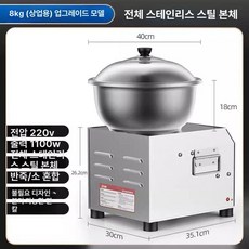 업소용 소형 반죽기 믹싱기 전자동 제빵 믹서기, 15L, 두꺼워진 플래그십 력 8kg 분리형 칼날 + 손잡이, 기본 색상