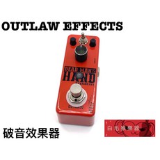 《白毛猴樂器》Outlaw Effects DEAD MAN'S HAND 破音效果 電吉他效果器, 1個