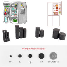 미니자석 소형자석 냉장고 메모고정 작은 원형 단추 동그란 자석, 1세트, 소 10mm 약 30개입