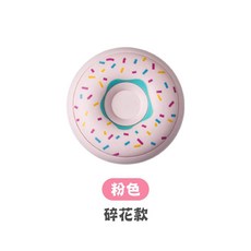 暖手寶 發熱暖手寶 恆溫暖手寶 防寒保暖用品, 粉色 碎花款 甜甜圈暖手寶, 1個