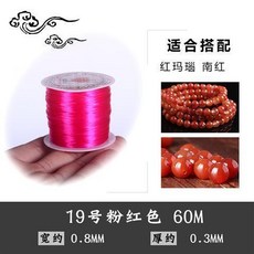 台灣熱銷 高韌性耐磨進口穿水晶彈力綫 串珠繩手鏈綫 皮筋耐磨手串綫 鬆緊牛筋