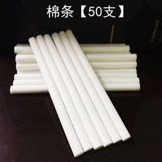 果蠅誘捕器蓋頭, 1個, 20支棉條