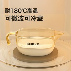 嬰兒輔食碗寶寶專用新生兒鷹嘴碗喂水餵奶矽膠勺吃米糊套裝, 1個, 如圖所示1072, 淺棕色（軟嘴）