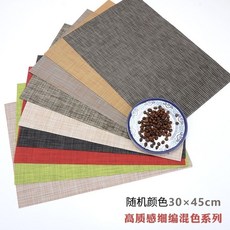 飯糰揉墊 耐高溫 不粘 烘焙工具 隔熱 飯糰墊膜, 1個, 飯糰隔墊 45*30釐米 顏色隨機