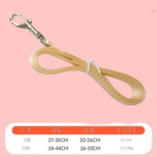 小兔子牽引繩 侏儒兔專用 防掙脫寵物溜兔繩 可調節伸縮, 黃色XS （3米單獨繩子）, 1個