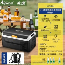 만물상 미홀 차량용 바퀴형 냉동고 K15 26L 가정용 블랙 차량용, K15/블랙 차량용만 냉동가능