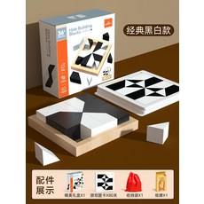입체 조립 블록 퍼즐 공간 장난감, 1개, 클래식 선물상자1개+카드80개, 1피스