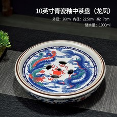 新中式青瓷茶盤家用辦公圓形茶臺青花瓷功夫茶具複古釉中彩茶託盤, 10英寸青瓷釉中茶盤（龍鳳）, 1個