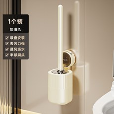 吸盤馬桶刷壁掛家用無死角廁所刷免打孔衛生間浴室馬桶清潔神器, 如图