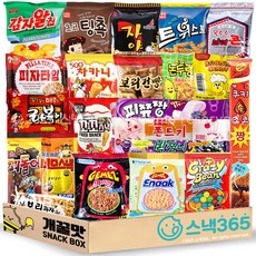 22종세트 추억의 옛날과자 불량식품