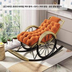 야외 스윙체어 실내 그네 테라스 벤치 행잉체어 펜션, 1개, 1단계 옐로우 + 쿠션 + 헤드레스트 둥근