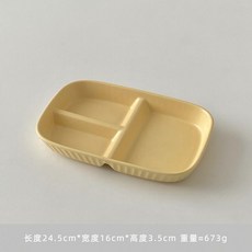 減肥定量分餐盤，陶瓷三格分隔，北歐風小麥秸稈，211飲食法成人減脂餐盤, 長方三格餐盤【奶油黃】, 1個