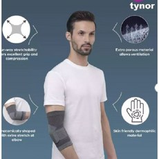 Tynor E-11 Elbow Support Small, 1세트, 1회분