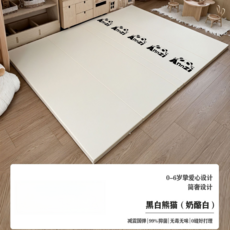 ADSA 兒童爬爬墊 0-6歲摯愛心設計, 黑白熊貓