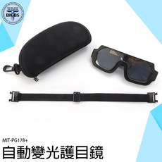 SEATTOOLS 自動變光護目鏡 MIT-PG178+ 焊工防強光護目鏡, 詳見包裝