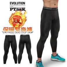 《衣匠》秋冬刷毛保暖彈性運動緊身褲，吸濕速乾男款保暖褲，舒適包覆，運動首選﹝PT38K﹞