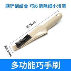平闆拖佈 乾濕兩用刮水剷清潔刷, 1個, 卡其色 1把