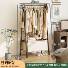 접이식 우드 행거 드레스룸 원룸 선반 스탠딩 옷걸이, 패브릭 커버 66cm 티