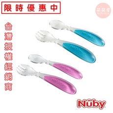 Nûby Tritan 湯叉組 寶寶學習餐具 湯匙叉子組 適用6個月以上, 1個